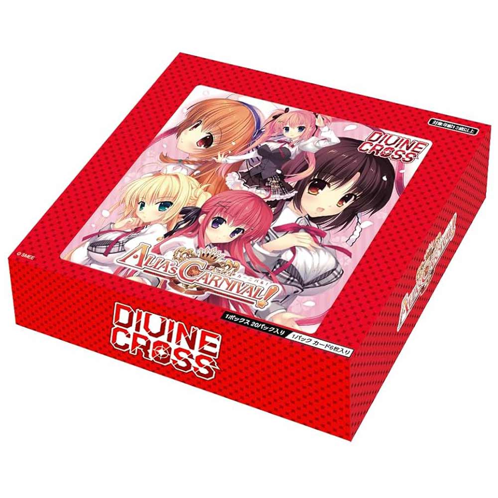 ディヴァインクロス　ALIA's CARNIVAL! アリアズカーニバル　非売品 ディヴァインクロス ALIA's CARNIVAL! アリアズカーニバル