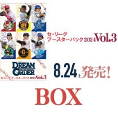 ꡼ ֡ѥå2024 Vol.3BOX ץ奫ɥ DREAM ORDER