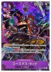(PRB-01) ユースタス・キッド(パラレル)(SR)(OP05-074) 【ワンピース】 NM｜ワンピースカードゲーム,プレミアム ...