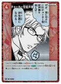 (CT-P02) 硼(CP)(0230)̾õ女ʥ󥫡ɥ NM