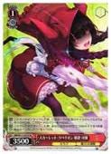 (HBR) ��������åȡ���٥ꥪ�� ī�� ����(SR)(W117-072S)��SR�ڥ����������������ġ� NM