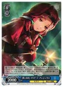 (HBR) ��ȱɸ� �ޥꥢ���ǡ����󥸥��ꥹ(SR)(W117-097S)��SR�ڥ����������������ġ� NM