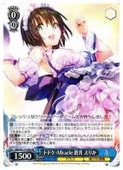 (HBR) �ȥɥ���Miracle ��� ���꤫(RR)(W117-086)��RR�ڥ����������������ġ� NM
