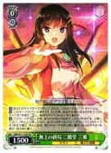 (HBR) ̵��ν��� ��Ʋ ����(RR)(W117-029)��RR�ڥ����������������ġ� NM
