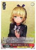 (HBR) �ɤ뤬�ʤ��Τ��ʤ��� ���� ����(SR)(W117-069S)��SR�ڥ����������������ġ� NM