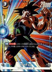 黒 バーダック(SR)(パラレル)(FB03-121)◇【ドラゴンボールスーパー