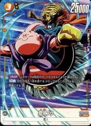 黄 魔人ブウ(SR)(パラレル)(FB03-093)◇【ドラゴンボールフュージョン