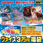 2024ǯ �������� ����SUMMER�紶��Ķ���3���� ʡ�ޡڥ����������������ġ�