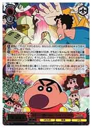ガチンコ！逆襲のロボとーちゃん　しんのすけ　mvr クレヨンしんちゃん Amazon.co.jp: 映画 クレヨンしんちゃん ガチンコ! 逆襲のロボと