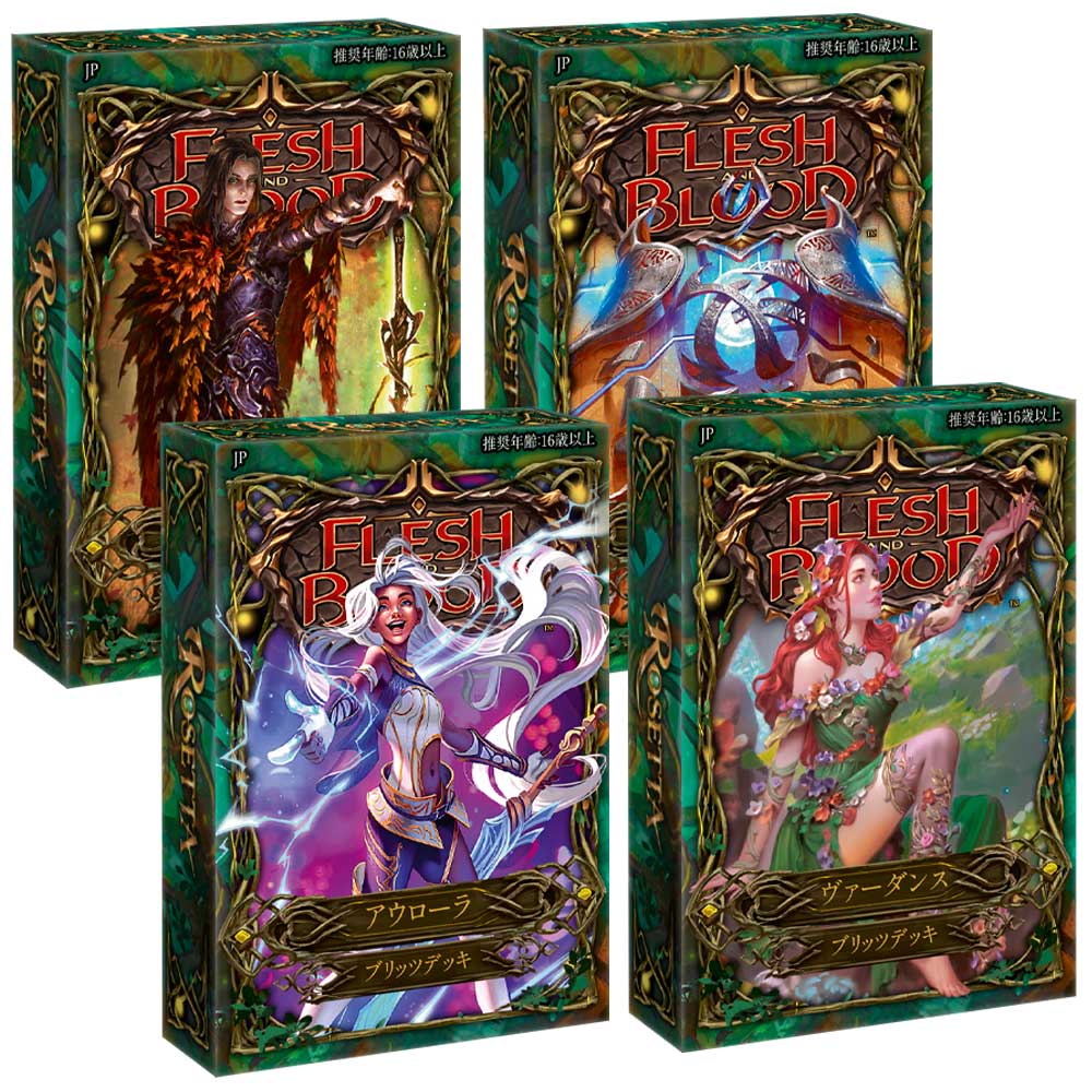 【最終値下】フレッシュ＆ブラッド ロゼッタ ブリッツデッキ 最終値下】フレッシュ＆ブラッド ロゼッタ ブリッツデッキ