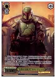 SW) '王座の支配者'ボバ・フェット(FOP)(SE47-09FOP)◇【ヴァイス