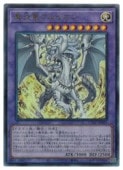 εӥ(A)(CYAC-JP035)ƥåȥ쥢ͷ NM