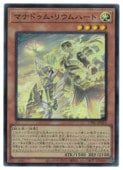 ޥʥɥࡦꥦϡ(SR)(CYAC-JP012)ѡ쥢ͷ NM