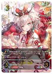 【PSA10】万華の鳳凰 UR　4枚セット 宿命の弾丸 BP11】 万華の鳳凰(UR)(U04)◇【シャドウバース エボルヴ】 NM