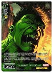 MAR) 'THE VIRIDIAN PROJECT'ハルク(SR)(S113-046SR)◇SR【ヴァイス