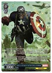 スティーブ ロジャース ホットトイズ キャプテン・アメリカ／ウィンター・ソルジャー