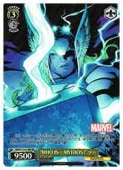 (MAR) 'WHO IS MYTHOS?'(MR)(S113-014MR)MRڥġ NM