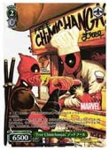 (MAR) 'Free Chimichangas'ǥåɥס(MR)(S113-040MR)MRڥġ NM