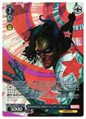 (MAR) ROMANCING SPACE 󥿡른㡼(SR)(S113-096S)SRڥġ NM