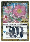 (BSC44) ץե(SECRET)(C)(BSC44-RV009)ڥХȥ륹ԥåġ NM