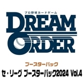 ꡼ ֡ѥå2024 Vol.4BOX ץ奫ɥ DREAM ORDER