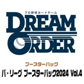 ѡ꡼ ֡ѥå2024 Vol.4BOX ץ奫ɥ DREAM ORDER