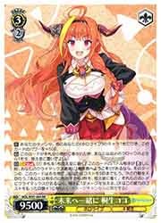 Re:Mix) 未来へ一緒に 桐生ココ(RR)(W91-004)◇RR【ヴァイス