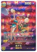 (OP07) ʥ (SP)(OP06-101) ڥԡ NM