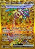 sv7aۡ ʥåex(UR)(092/064)URڥݥ󥫡ɥ NM