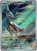 sv7aۡ(AR)(073/064)ڥݥ󥫡ɥ NM