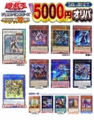 ͷ���� �㥢��5000�ߥ���� 50������ ��77�ơ�ͷ������