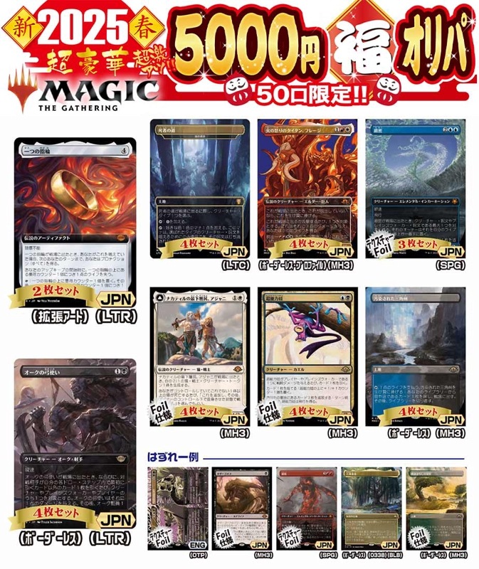 MTG���㥢��5000�ߥ���� 50������ ��19�ơ�MTG��