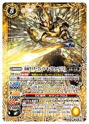 Amazon.co.jp: バトルスピリッツ 仮面ライダーブレイド キング
