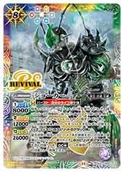 バトスピカード探します バトルスピリッツ on X