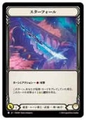 (JPN)(Cold Foil)ե[T](ROS009)FLESH AND BLOOD NM