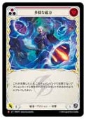 (JPN)¿ͤʼ[M](ROS075)FLESH AND BLOOD NM