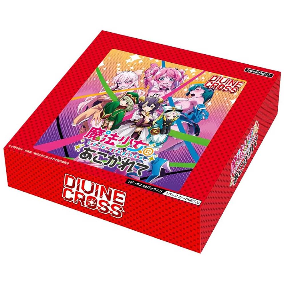 No.2471 ディヴァインクロス カウガール フリッガ 未開封 BOX特典 No.2471 ディヴァインクロス カウガール フリッガ 写し出し 未