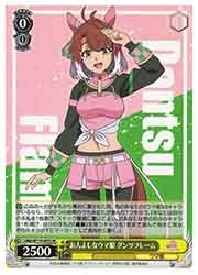 UMA) お人よしなウマ娘 ダンツフレーム(SR)(W119-007S)◇SR【ヴァイス