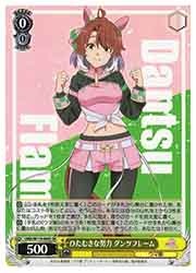 SP 勝利を目指して ダンツフレーム ヴァイス あんしん鑑定対応可 カードリスト ｜ ヴァイスシュヴァルツ｜Weiβ Schwarz