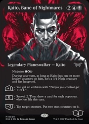 悪夢滅ぼし、魁渡 (Kaito, Bane of Nightmares) · Duskmourn