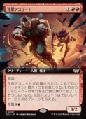 (ENG)(ĥ) ַ꡼(DSC) ֡쥢MTG NM