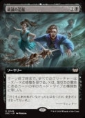 (ENG)(ĥ) Ǥ(DSC) 쥢MTG NM