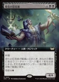 (ENG)(ĥ) Ѳζ(DSC) 쥢MTG NM