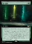 (ENG)(ĥ) ¤(DSC) С쥢MTG NM