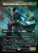 (ENG)(FOIL)(ܡ쥹) Ⱦ¸ԡ󥿡(DSC) ¿å쥢MTG NM
