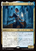 (ENG) ˾θ˥(DSK) ¿å쥢MTG NM