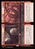 (ENG) ǤΥۥ磻+Ĥ(DSK) ֡å쥢MTG NM
