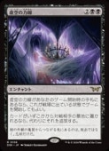 (ENG) (DSK) 쥢MTG NM