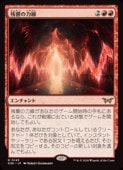 (ENG) Ķ(DSK) ֡쥢MTG NM