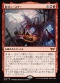 (ENG) ʴե(DSK)(0298) ֡å쥢MTG NM